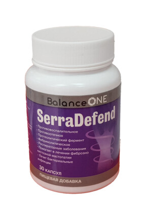 Серрадефенд капсулы №30