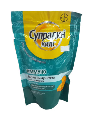 Супрадин кидс иммуно пастилки №60