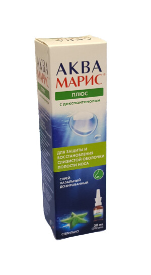 Ақуа Марис Плус бурун спрейи дехпантенол 30мл билан