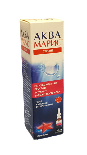 Ақуа Марис кучли бурун спрейи 30мл