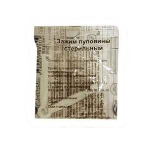 Зажим пупочный n1