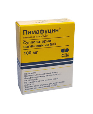 Пимафуцин супп вагин 100мг №3