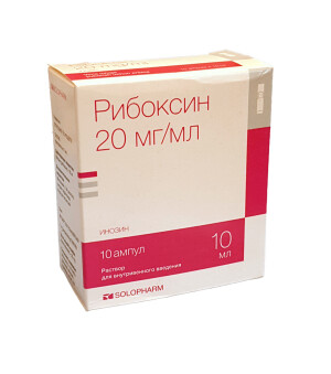 Рибоксин амп 2% 10мл №10