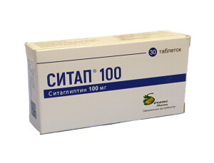 Ситап таблетки 100мг №30