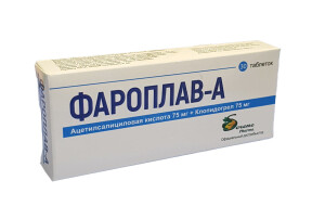 Фароплав-a таблетки 75мг №30