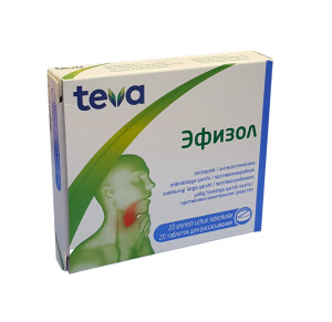 Эфизол таблетки №20
