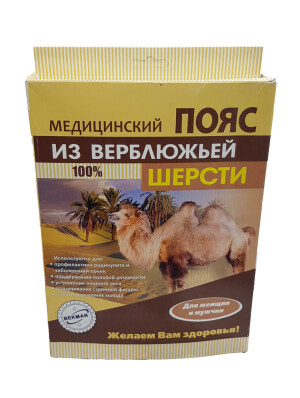 Туя жунидан ясалган камар оҳанг ҳажми 42