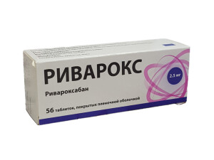Риварох таблеткалари 2,5 мг №56