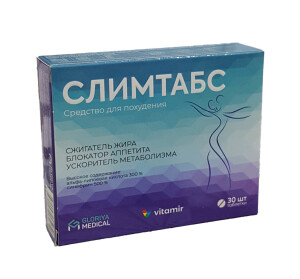 Слимтабс таблетки №30