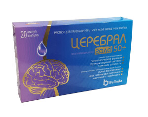 Cеребрал Голд 50 + эритма D / ин 10мл №20