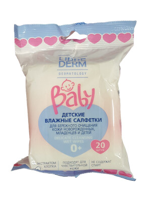 Либредерм dermatology baby 0+ салфетки влажные детские №20