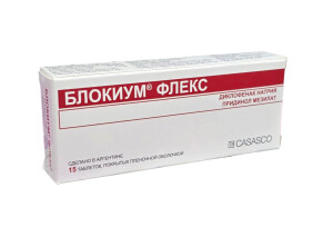 Блокиум Флех таблеткалари №15