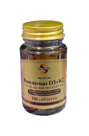 Vitamin D3 + K2 solyvia tabletkalari 5000me №100