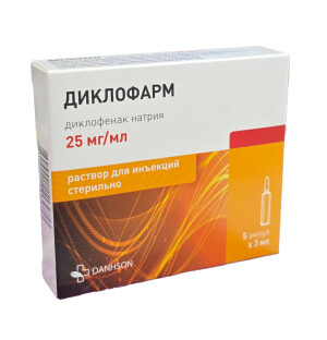 Диклофарм ампулы 25мг/мг 3мл №5