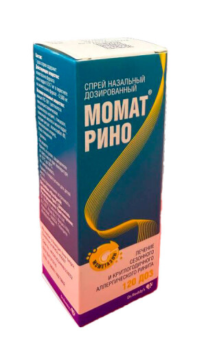Момат рино спрей 50мкг/доза 120доз