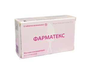 Пҳарматех қин планшетлар 20мг №12