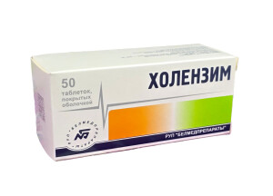 Холензим таблетки №50