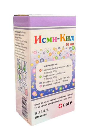 Ismy-Kid tomchilari 10ml