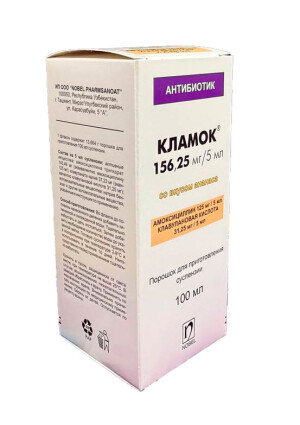 Кламок порошок для суспензии 156,25мг/5мл 100мл