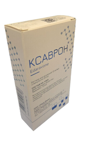 Хаврон инфузион эритмаси 1,5 мг / мл 20мл №10