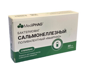 Medifag bakteriofag salmonellyoz polivalent 20ml №4