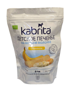 Печенье kabrita на козьем молоке с бананом детское 6+ 115г