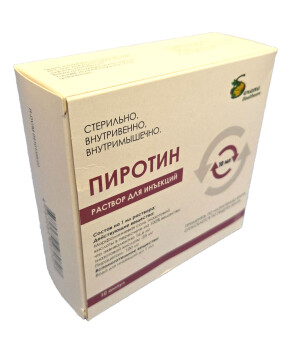 Пиротин ампулалари 10мл №10
