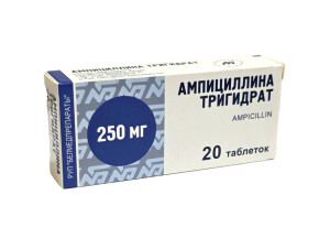 Ампициллин тригидрат таблетки 250мг №20