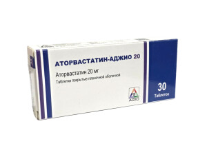 Аторвастатин таблеткалари 20 мг №30
