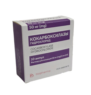 Kokarboksilaza in'ektsiyasi kukuni 50mg №10
