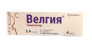 Велгия 2,4 мг/мл 3,2 мг/1,5 мл №1 шпритс тутқичи