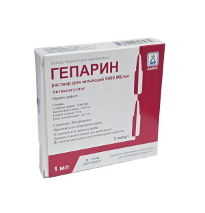 Гепарин инъэкция учун эритма 5000эд / мл 1мл №5