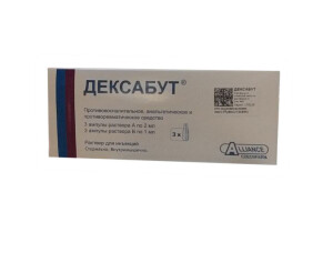 Дексабут 1мл+2мл №3 инъэкция учун эритма