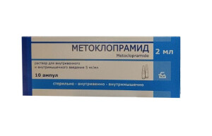 Метоклопрамид ампулалари 5% 2мл №10 н1