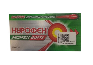 Нурофен Эхпресс форте капсулалари 400мг №10