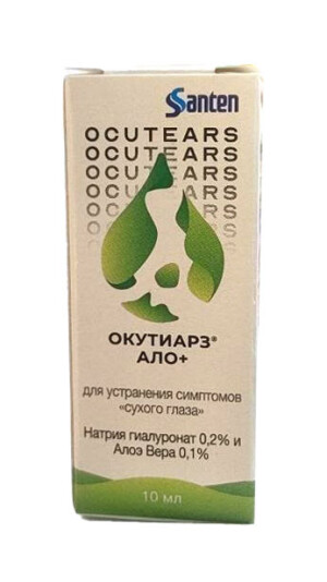 Okutiarz alo + ko'z tomchilari 0,2% 10ml
