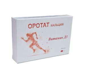 Калтсий оротат Д3 витамини капсулалари № 30