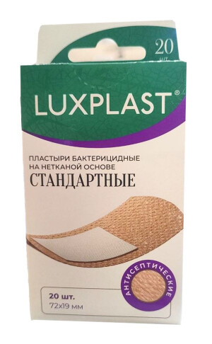 Пластыри бактерицидные luxplast на нетканой основе стандартные №20