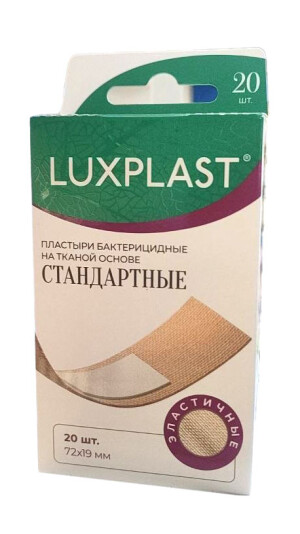 Пластыри бактерицидные luxplast на тканой основе стандартные №20