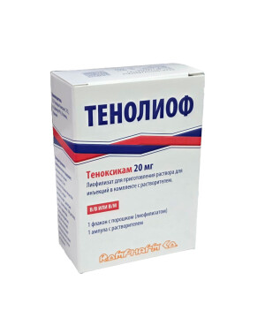20 mg+p-l №1 in'ektsiya uchun tenoliof kukuni
