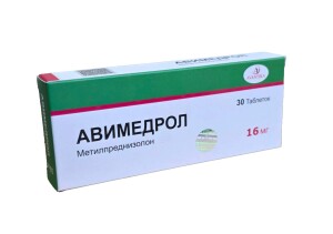 Авимедрол таблеткалари 16мг №30
