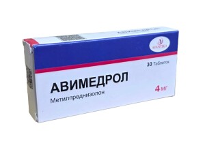 Авимедрол таблеткалари 4мг №30