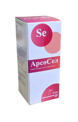 Arsosel spreyi 15ml