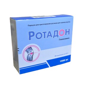 Ротадон порошок внутрь 1500мг №20
