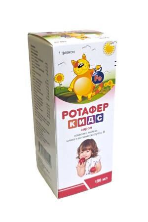 Ротафер кидс сироп 150мл