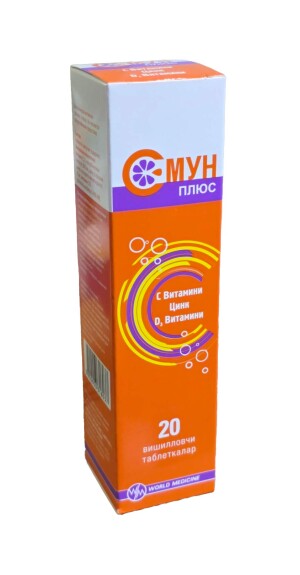 C-Моон Плус бошоқ таблеткалари №20