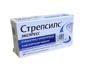 Стрепсилс Эхпресс таблеткалари №24
