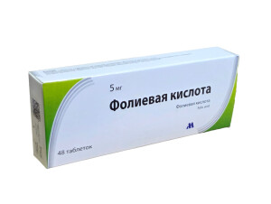 Folik kislota tabletkalari 5 mg №48