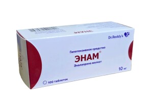 Enam tabletkalari 10mg №100