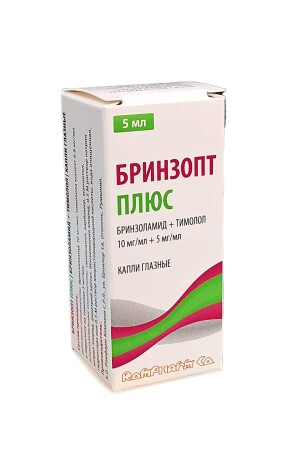 Бринзопт Плус ҳл / томчи 10мг / мл 5мл